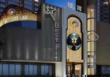 土默特KTV荤台花场男公关服务好-银河国际KTV花场消费点评